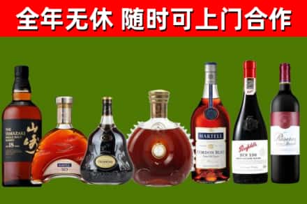 兰州市回收红酒