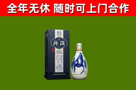 兰州市烟酒回收汾酒.jpg