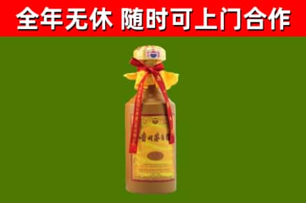 兰州市烟酒回收15年茅台酒.jpg