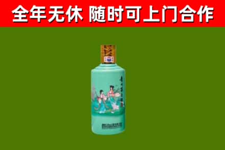 兰州市烟酒回收24节气茅台酒.jpg
