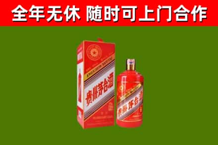 兰州市回收生肖茅台酒