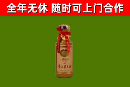 兰州市回收30年茅台酒