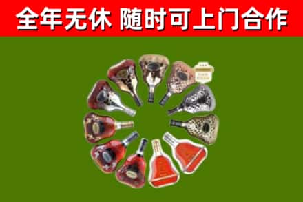 兰州市回收XO
