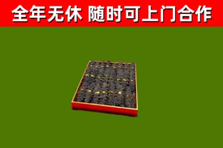 兰州市回收海参